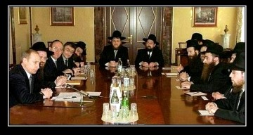 Царь и евреи