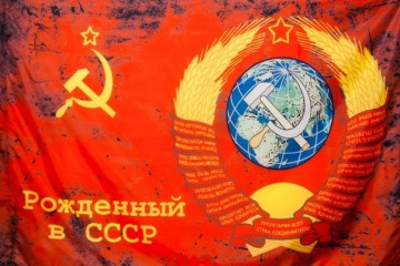 Ипотека при Сталине на 12 лет под 1% годовых