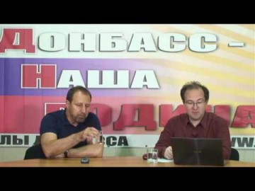 Интернет-конференция А. Ходаковского 19.05.2016