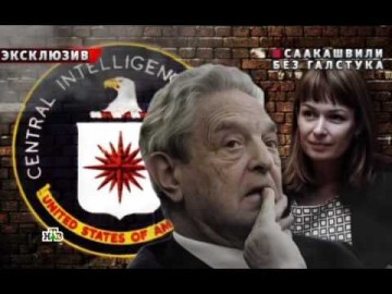 Новые русские сенсации - Саакашвили без галстука (21.05.2016)