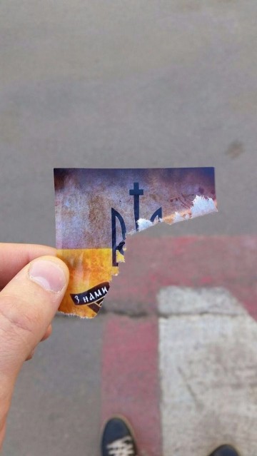 Рана до крови