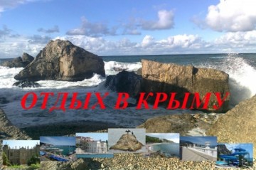 Пэрэмога своими руками: волонтерка из Днепропетровска срывает объявления с предложениями отдыха в Крыму
