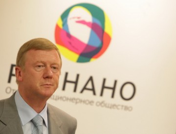 В Госдуме предложили ликвидировать «Роснано»