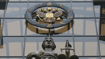 Верховный суд поддержал законопроект о наказании за оскорбление гимна