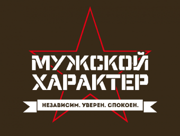 5 русских парадоксов, повергающих в ступор Западный мир,