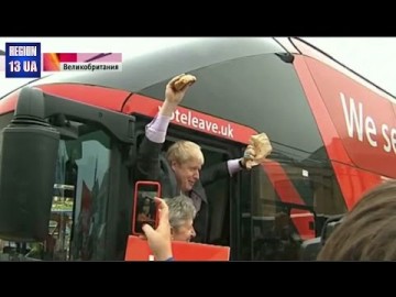 Миграционная политика Брюсселя набирает обороты за выход страны из Евросоюза