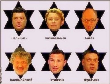 Идеологическая основа процесса  декоммунизации на Украине или почему уничтожают Наше Наследие