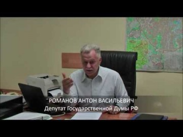 Антон Романов: Почему ругаются патриоты? Ребята, у нас есть общее дело!