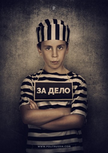 Возраст уголовной ответственности пора снижать?