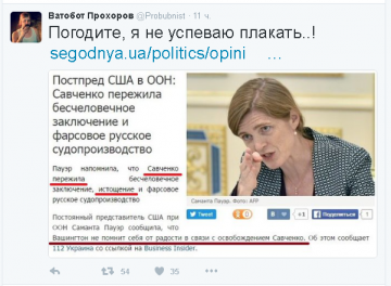 Савченко поедет в турне по Европе и познакомится с мировыми лидерами