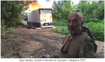 Я дурак: теоретик и практик блокады Донбасса назвал ее «глупостью»