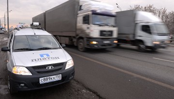 КС признал законность "Платона", но запретил произвольно повышать тарифы