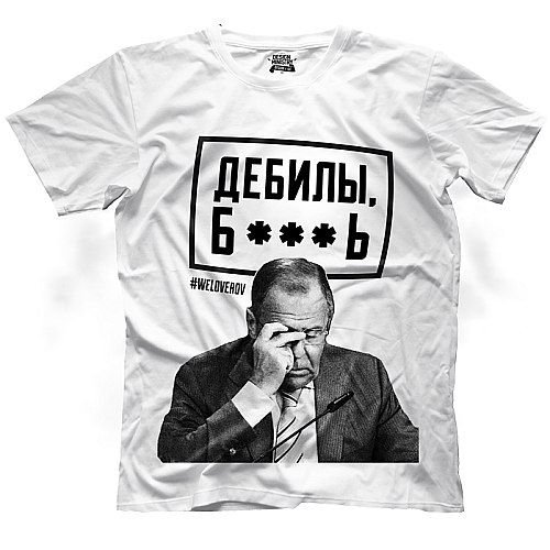 Дебилы, б..@ь!