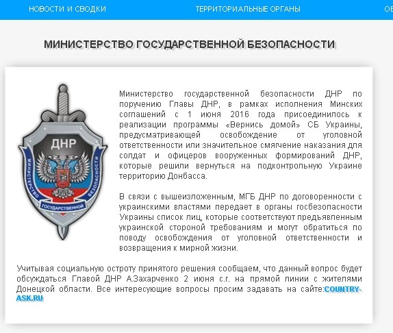 Когда "Червонцы" хуже укры