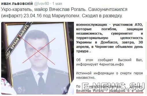 Потерь НЕТ - терять некого! Потери укрофашистов с 1 по 31 мая (Фото)