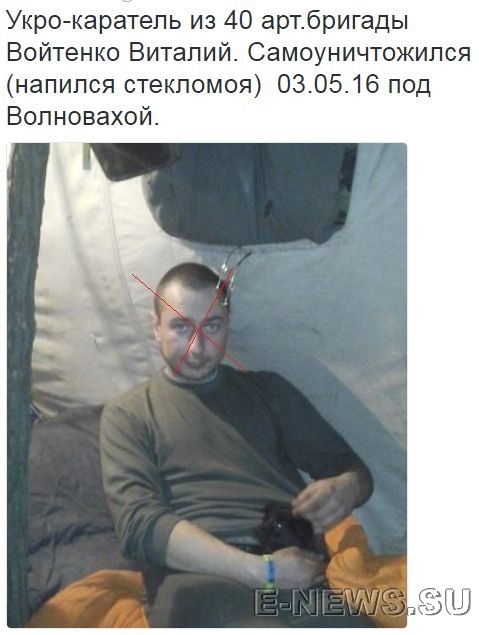 Потерь НЕТ - терять некого! Потери укрофашистов с 1 по 31 мая (Фото)