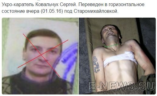 Потерь НЕТ - терять некого! Потери укрофашистов с 1 по 31 мая (Фото)