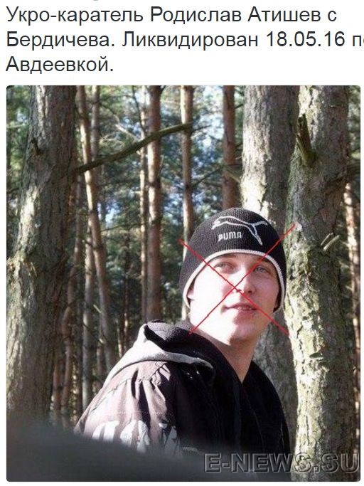 Потерь НЕТ - терять некого! Потери укрофашистов с 1 по 31 мая (Фото)