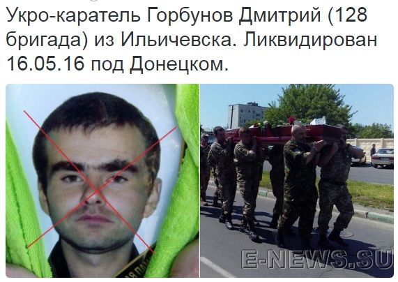 Потерь НЕТ - терять некого! Потери укрофашистов с 1 по 31 мая (Фото)