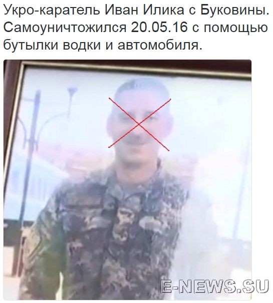 Потерь НЕТ - терять некого! Потери укрофашистов с 1 по 31 мая (Фото)