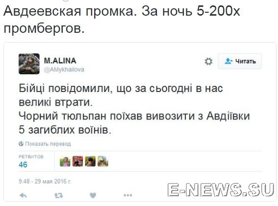 Потерь НЕТ - терять некого! Потери укрофашистов с 1 по 31 мая (Фото)