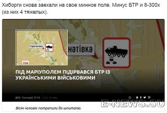 Потерь НЕТ - терять некого! Потери укрофашистов с 1 по 31 мая (Фото)