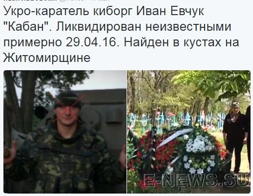 Потерь НЕТ - терять некого! Потери укрофашистов с 1 по 31 мая (Фото)