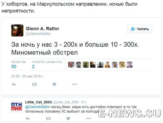 Потерь НЕТ - терять некого! Потери укрофашистов с 1 по 31 мая (Фото)