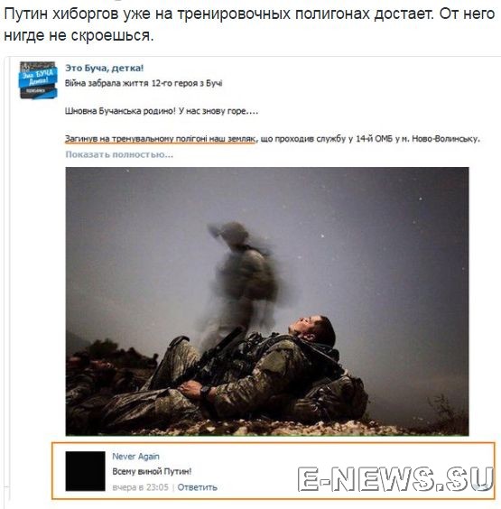 Потерь НЕТ - терять некого! Потери укрофашистов с 1 по 31 мая (Фото)