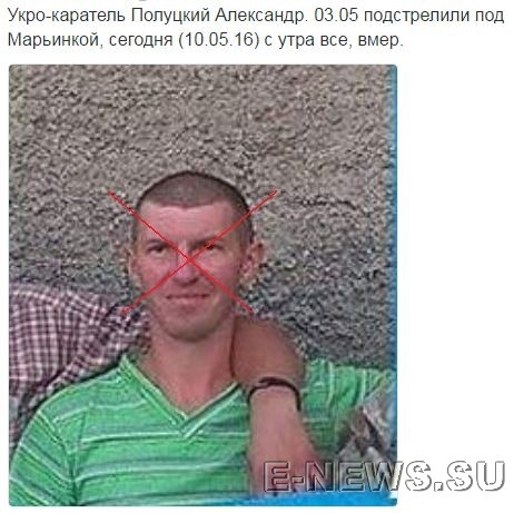 Потерь НЕТ - терять некого! Потери укрофашистов с 1 по 31 мая (Фото)