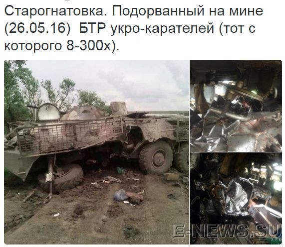 Потерь НЕТ - терять некого! Потери укрофашистов с 1 по 31 мая (Фото)