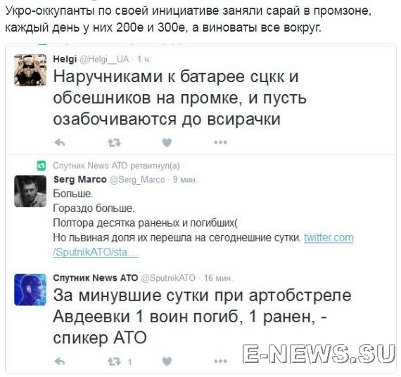 Потерь НЕТ - терять некого! Потери укрофашистов с 1 по 31 мая (Фото)