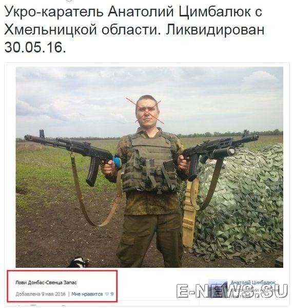 Потерь НЕТ - терять некого! Потери укрофашистов с 1 по 31 мая (Фото)