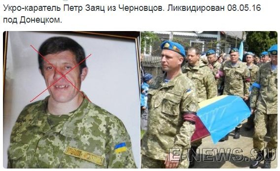 Потерь НЕТ - терять некого! Потери укрофашистов с 1 по 31 мая (Фото)