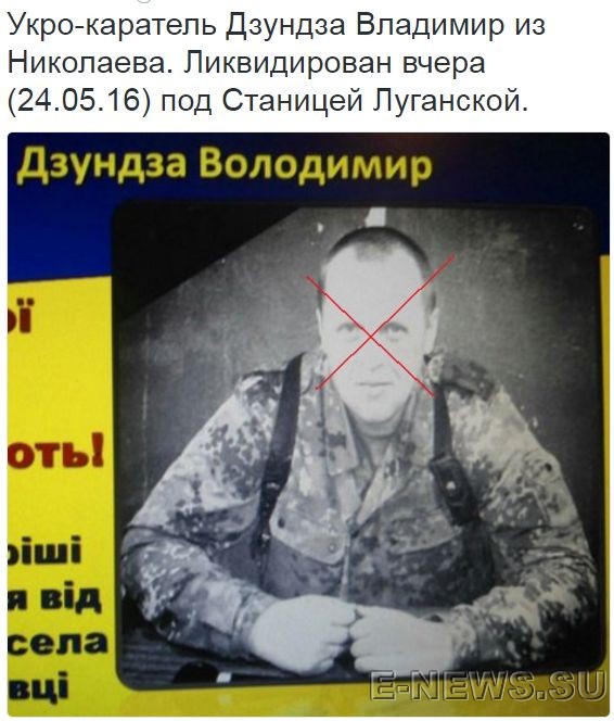 Потерь НЕТ - терять некого! Потери укрофашистов с 1 по 31 мая (Фото)