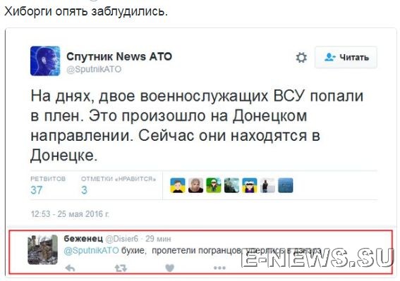 Потерь НЕТ - терять некого! Потери укрофашистов с 1 по 31 мая (Фото)