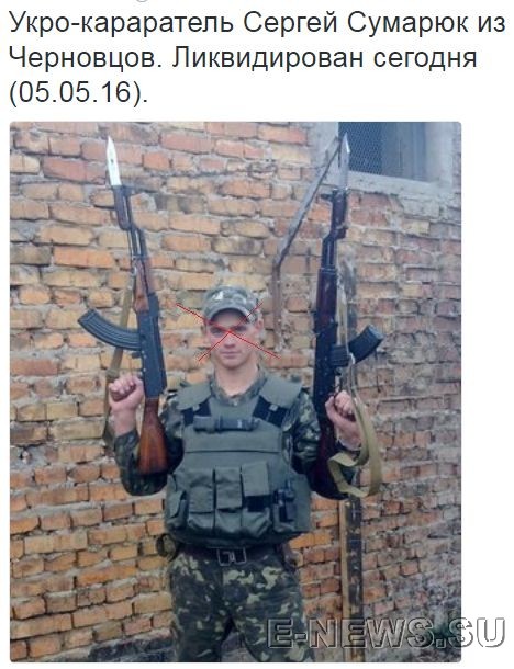 Потерь НЕТ - терять некого! Потери укрофашистов с 1 по 31 мая (Фото)