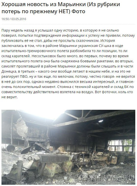 Потерь НЕТ - терять некого! Потери укрофашистов с 1 по 31 мая (Фото)