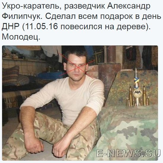 Потерь НЕТ - терять некого! Потери укрофашистов с 1 по 31 мая (Фото)