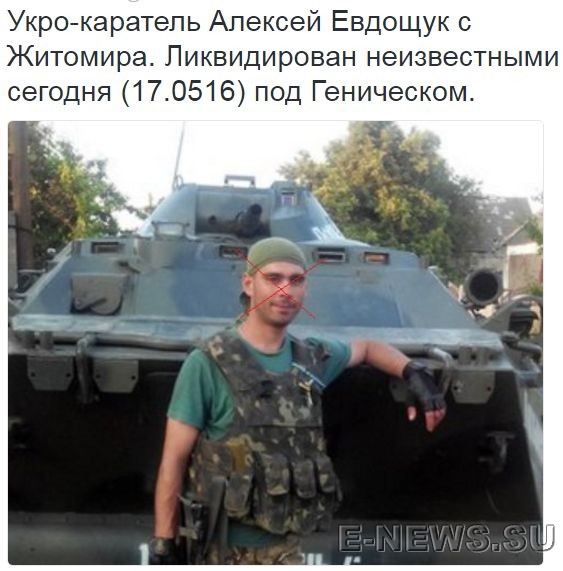 Потерь НЕТ - терять некого! Потери укрофашистов с 1 по 31 мая (Фото)