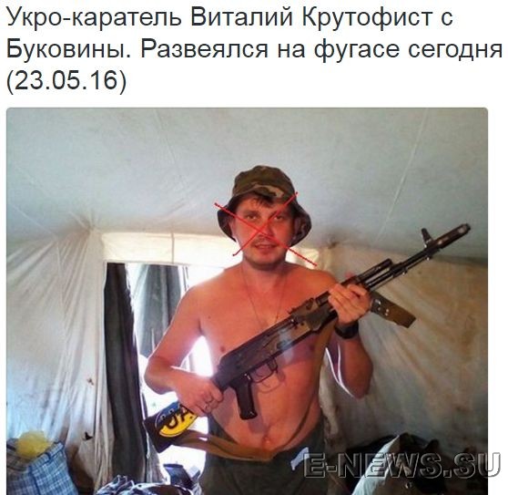 Потерь НЕТ - терять некого! Потери укрофашистов с 1 по 31 мая (Фото)