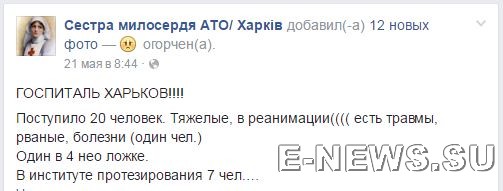 Потерь НЕТ - терять некого! Потери укрофашистов с 1 по 31 мая (Фото)