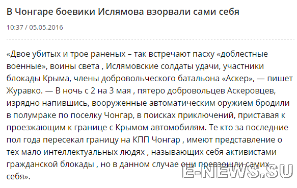 Потерь НЕТ - терять некого! Потери укрофашистов с 1 по 31 мая (Фото)