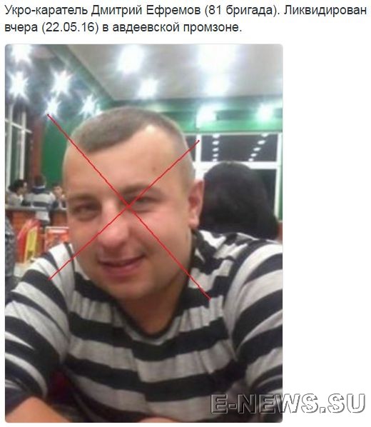 Потерь НЕТ - терять некого! Потери укрофашистов с 1 по 31 мая (Фото)