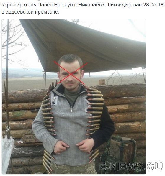 Потерь НЕТ - терять некого! Потери укрофашистов с 1 по 31 мая (Фото)