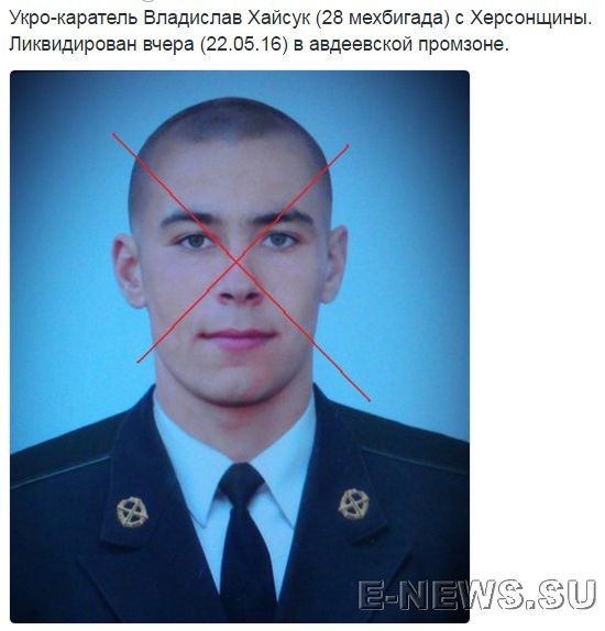 Потерь НЕТ - терять некого! Потери укрофашистов с 1 по 31 мая (Фото)