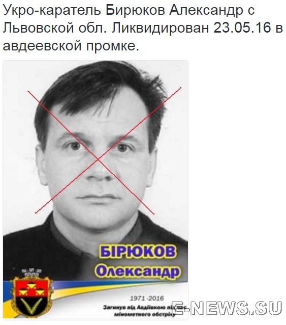 Потерь НЕТ - терять некого! Потери укрофашистов с 1 по 31 мая (Фото)