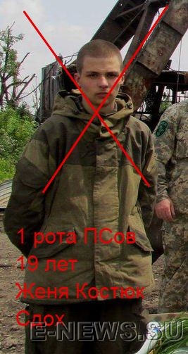 Потерь НЕТ - терять некого! Потери укрофашистов с 1 по 31 мая (Фото)