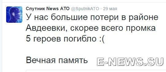 Потерь НЕТ - терять некого! Потери укрофашистов с 1 по 31 мая (Фото)