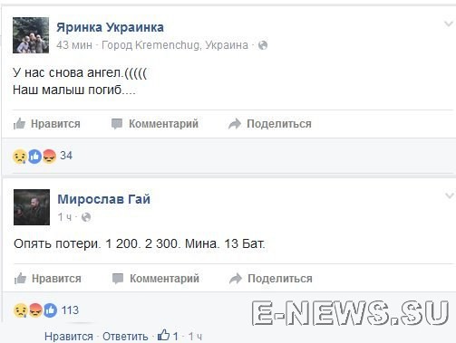 Потерь НЕТ - терять некого! Потери укрофашистов с 1 по 31 мая (Фото)